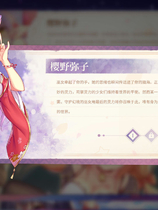 A0750 - 樱姬 Sakura Build.7538315+DLC STEAM中文版[468MB]