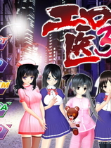 色医3D中文汉化解码去码完整硬盘版【061】