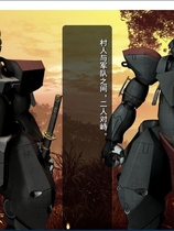 装甲悪鬼村正 简体中文汉化硬盘版【426】