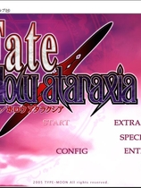 Fate hollow ataraxia フェイト/ホロウアタラクシア中文汉化硬盘【343】