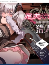 尼夫海姆的猎人：阿瑟尔的烙印 RPG 步兵官方中文硬盘版【776】