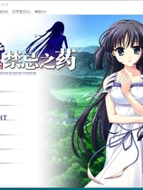 黄昏的禁忌之药 黄昏のシンセミア中文汉化硬盘版【304】