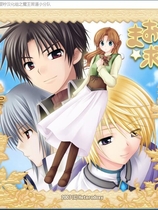 魔王大人的求婚 まおうさまの求婚 汉化硬盘版【489】