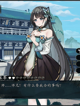 A0684 - 不双修就去世 免安装中文版[2.11GB]