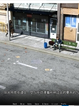 学院情缘 University of Problems V3.5【PC+安卓】中文汉化硬盘版【1081】