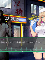 A0350 - 医疗无法人 大薮死人诊所 Build.12075475-医者仁心 支持手柄 免安装STEAM中文版[527MB]