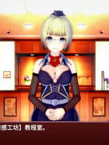 A0420 - 欲望工坊 Emotion creators 整合热门18G修改MOD I社大作免安装整合版[35.7GB]