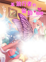 A0390 - 某旅行者的偷拍相册+整合全部DLC STEAM中文版[2.52GB]