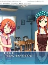 夏空彼方V2简体中文重置修改硬盘版【728】