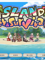 A1485 - 日在岛上 Island Sex & Survival v1.08+全CG存档 免安装中文版[622MB]