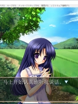 夏の灯火 夏之灯火 汉化硬盘版【482】