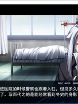 恋狱·和之匣 和み匣Innocent Greyファンディスク 汉化硬盘版【480】