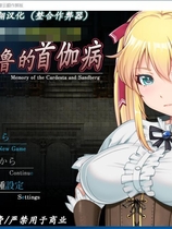 库贝鲁的首伽病 超级赞的日式RPG新作+全CG最终修复汉化作弊版【788】