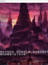 无限炼兼 GalGame十二魔神之十二魔 无限炼奸 中文汉化整合硬盘版【823】