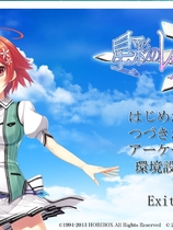 星彩的共鸣 星彩のレゾナンス中文汉化完整硬盘版【211】