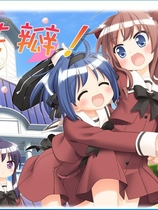 花吻 9 外传：花瓣！その花びらにくちづけを 花瓣 汉化硬盘版【657】