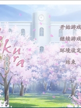 Sakura 雪月华 花鳥風月プレミアムエディション中文汉化硬盘版【299】