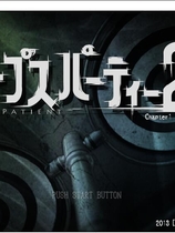 尸体派对系列 CorpseParty2+CorpsePartyBC5中文汉化完整硬盘版【222】