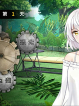 A0093 - 末日机娘 免安装 Build.11716605 新增战斗扫荡 STEAM官中+DLC 多结局 生存养成绿色中文版[749 MB]