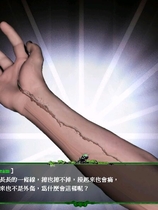 鬼惑繁体中文版【708】