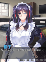 A0079 - 欢乐女仆日志 免安装-V1.2.4-(STEAM官中)中文绿色版[849MB]
