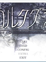 恋狱～月狂病～ カルタグラ ～ツキ狂イノ病～汉化硬盘版【508】