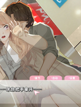 A0920 - 恋爱关系 Romance -Final  终章-正式版-Build.9076089-08.07.22-大结局+全DLC 免安装STEAM版[1.95GB]