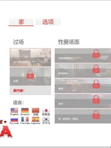 欲之氛围：阿蕊娅 Love Vibe: Aria STEAM官方中文步兵版【PC+VR】【1008】