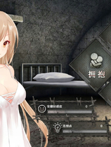 A0063 - 罪恶集中营 免安装-V1.11-(STEAM官中+DLC+安卓版)-多结局中文绿色版[1.72GB]
