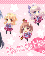 恋色甜点 飞翔的心 Flyable Heart中文汉化日语发音硬盘版【338】