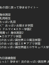 A0488 - 炎孕13部大合集+13全存档 绿色免安装版[45.9GB]