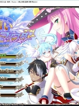 A0081 - 天结神缘2 迷宫大师 免安装全线汉化版绿色中文版[8.3GB]