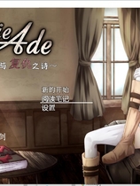 BegieAde ～嘘と報復のリリック～ BegieAde~谎言与复仇之诗！+全CG通关存档 日式RPG精修完整汉化硬盘版【990】