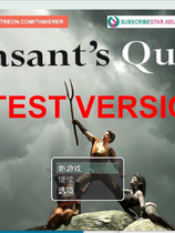 A2013 - 农民的追求 Test Build for Peasant's Quest v3.70.20250323 免安装机翻中文汉化测试版[5.36GB]