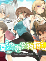 A2063 - 台湾恋爱物语⁵ Taiwan Love Story⁵ Build.17570915.v0304.20250304 免安装中文步兵版[5.27GB]